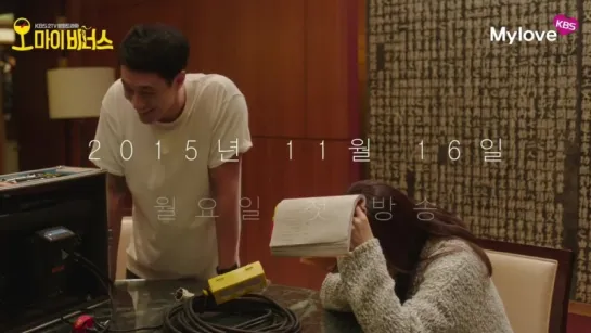 So Ji Sub - "Oh My Venus" BTS [2015.10.26] (30')