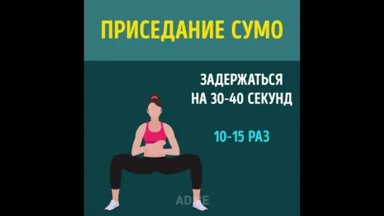 Как сесть на шпагат, если со спортом на «вы»?