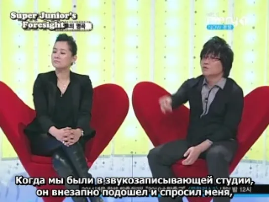 Super Junior’s Foresight (Ep.4 – 2010.12.29)