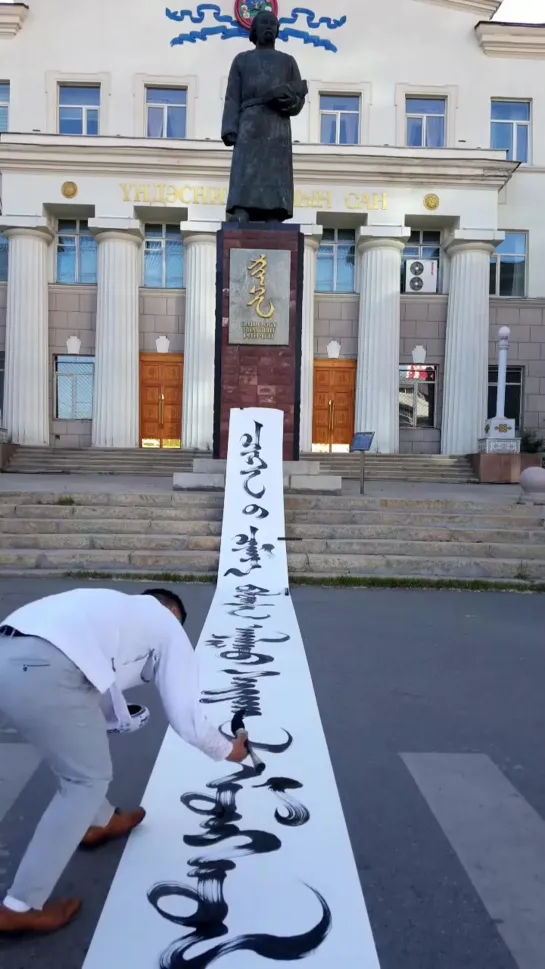 Чихний чимэг болсон Аялгуу сайхан Монгол хэл