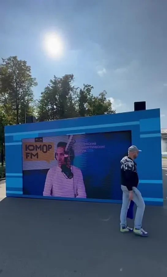 Видео от Радио Юмор FM