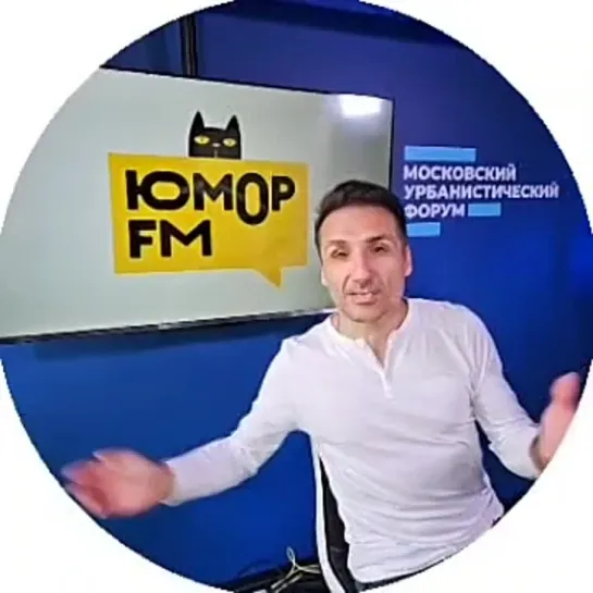 Видео от Радио Юмор FM