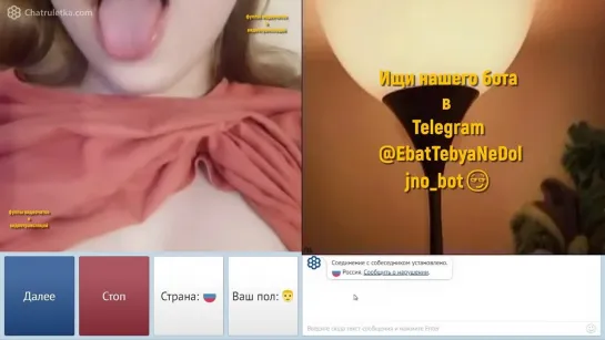 фуллы видеочатов и видеотрансляций (чат рулетка, видеочат, videochat ,omegle , Skype, Вирт, спалили,virtвебкамера, мастурбирует)