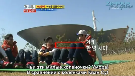 Running Man - EP 068 [рус.саб] 720p