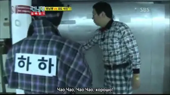 Running Man - EP 079 [рус.саб] 360p