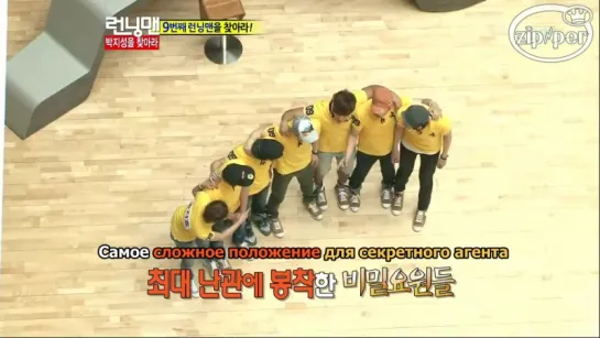 Running Man - EP 095 [рус.саб] 720p