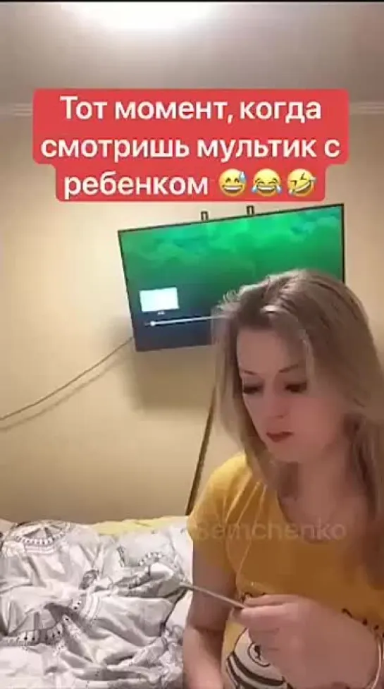 Тот момент, когда смотришь мультик с ребёнком 🤣🤣🤣 ( прикол )