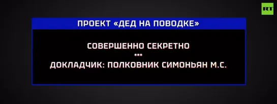 Байден: «Я русский» ! 😁