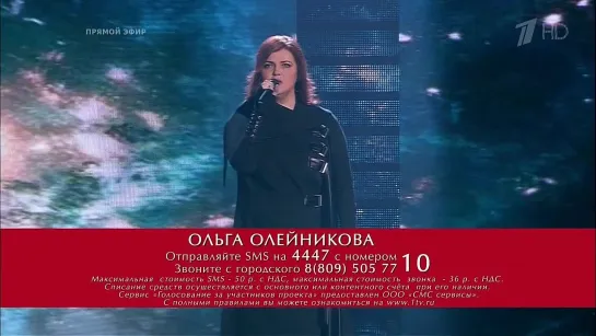 Ольга Олейникова - До самого неба | HD: ГОЛОС (The Voice).  Выпуск 15 - Прямой эфир - Сезон 3. Команда Билана