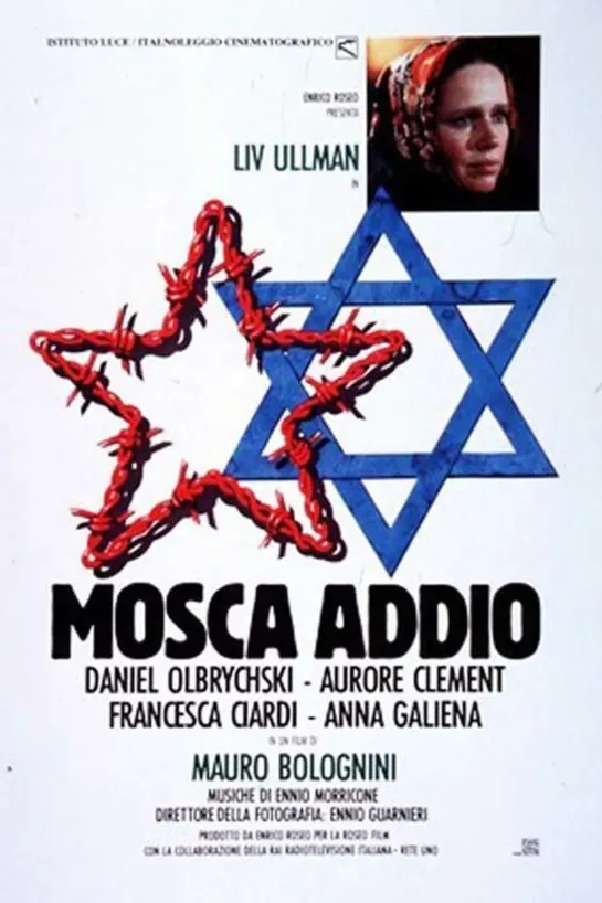 Mosca addio (1987) LQ