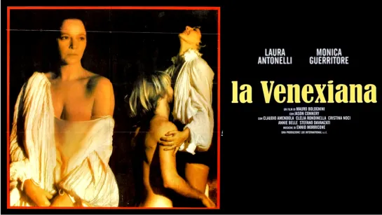 La venexiana (1986)