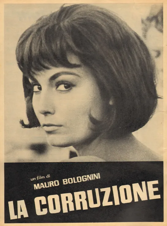 La corruzione (1963)