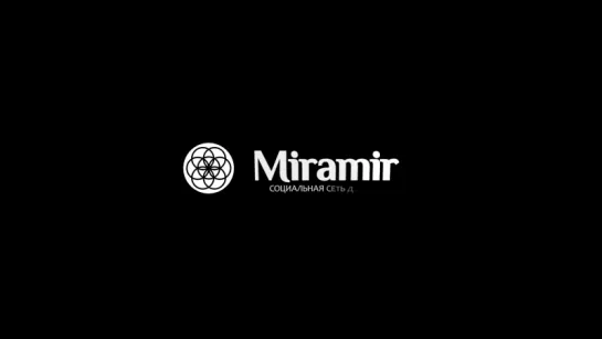 Предновогодние хлопоты от Miramir