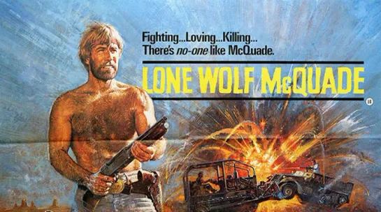 Одинокий волк МакКуэйд /Lone Wolf McQuade (1983).