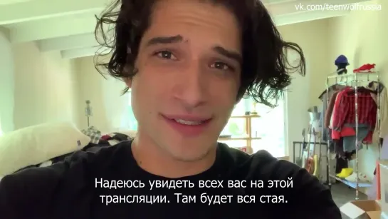 Tyler Posey about Teen Wolf Cast Reunion 2020 [rus sub]