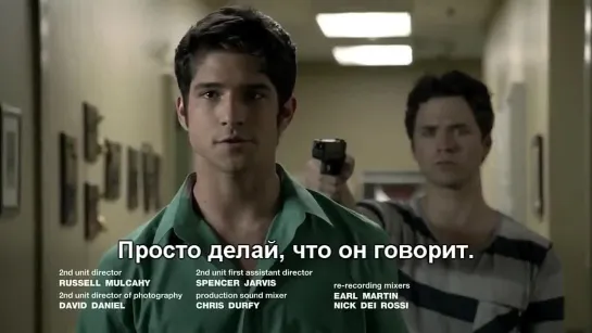 Teen Wolf 2x10 Promо (Русские субтитры)