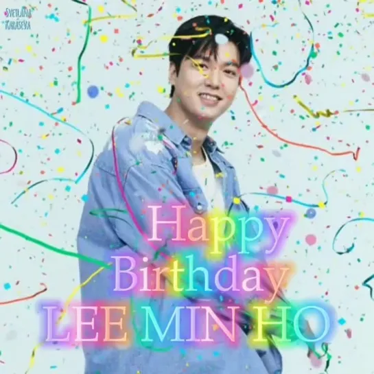 Happy Birthday Lee Min Ho !!!