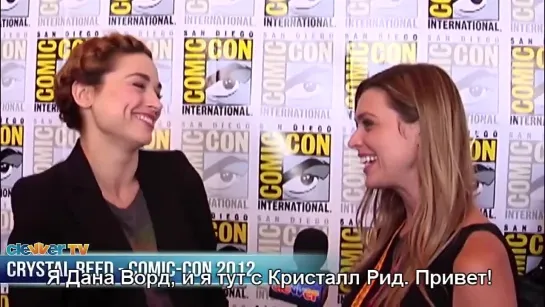 Crystal Reed Comic-Con 2012 'Teen Wolf' Interview (Русские субтитры)