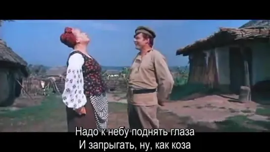 Svadba v Malinovke_1967_Pugovkin_Pesnja artillerista Jashki_Subtitles.avi