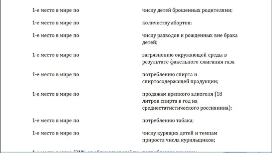 Методичка СССР - ПОСЛЕДСТВИЯ ПРИНЯТИЯ НОВОЙ КОНСТИТУЦИИ - 5ч