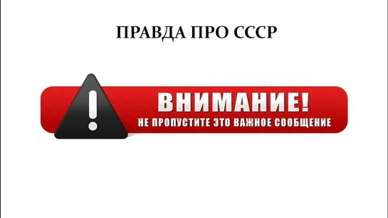 О Военном положении в государстве СССР 2 часть