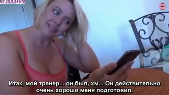 Секс возбужденной мачехи Brianna Beach массаж family therapy порно porn porno taboo любительское домашнее massage трах brazzers