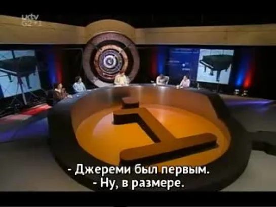 QI (Весьма интересно): s01e04 «Атомы» (Atoms)