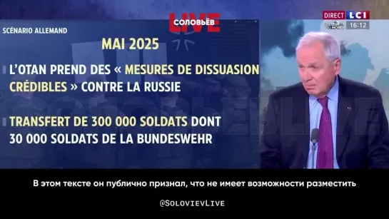 Немецкий план ответа НАТО на возможное вторжение России