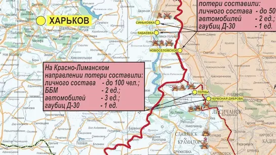 ⚡️Сводка Министерства обороны Российской Федерации о ходе проведения специальной военной операции (01.04.2023 г.)