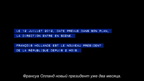 Как львы, 2016, Реж.: Françoise Davisse (русские субтитры)