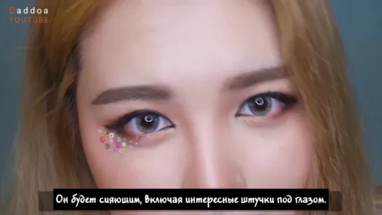 [rus sub] Daddoa - Festival Makeup