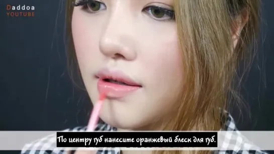 [rus sub] Daddoa - Khaki Gold Make up