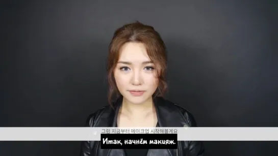 [rus sub] Daddoa - Terminator Makeup Transformation