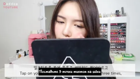 [rus sub] Daddoa - all drugstore, After School Makeup (Student Makeup)