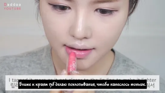 [rus sub] Daddoa - Quick Pink Makeup