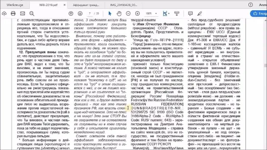 12 презумпций частной гильдии британского реестра субъектов аккредитации