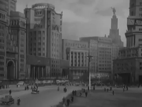 Фильм А. Медведкина Новая Москва (1938)