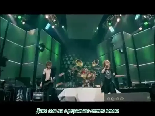 Alice Nine - Follow me (рус. саб.)