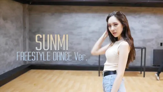 [Special Video] SUNMI - Gashina (Freestyle Dance) Ver.