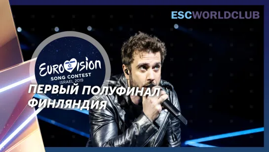 Darude feat. Sebastian Rejman - Look Away (Eurovision 2019 - Финляндия, первый полуфинал)