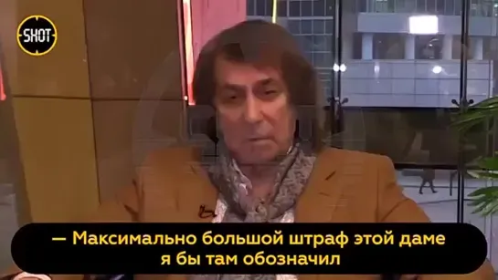 Каждый гражданин может предъявить иск: Суд в Москве принял коллективный иск к Ивлеевой на 1 млрд руб после «голой» вечеринки.