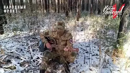 Споём нашу "Катюшу": в День народного единства в зоне СВО звучала знаменитая русская песня.