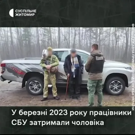 «Твари, фашисты!»: На Украине осудили 82-летнего дедушку из Житомира к 15 годам лишения свободы.