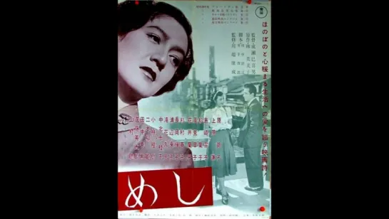 Meshi (El Almuerzo), 1951 (Sub.Español) Dir: Mikio Naruse