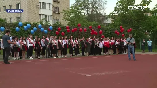 В средних школах Ставрополья прозвучали последние звонки.