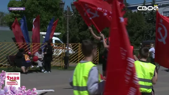 В честь девятого мая в краевой столице провели традиционный «Веломарш победы».