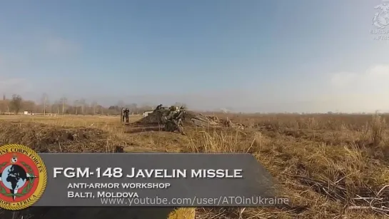 КМП США в Молдавии. Учения. ПТРК FGM-148 Javelin