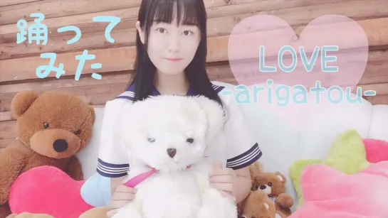 【るな】LOVE-arigatou-【踊ってみた】 720 x 1280 sm35791059