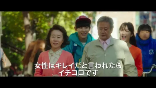 150617 EXO Chanyeol @ Jang Soo Shop - Japanese Trailer