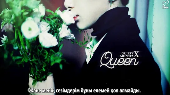 MONSTA X - QUEEN [kaz_sub]